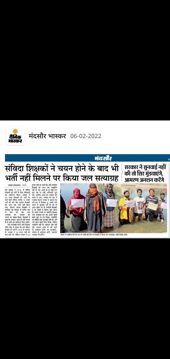 <a href="/pcsharmainc/">P. C. Sharma</a> जय बजरंगबली 🙏🏽🙏🏽 सद्बुद्धि हेतु सुंदर कांड पाठ इंदर सिंह परमार एवं शिवराज सिंह चौहान के लिए हमारी जॉइनिंग जल्दी दें<a href="/ChouhanShivraj/">Shivraj Singh Chouhan</a> <a href="/Indersinghsjp/">इन्दरसिंह परमार</a> <a href="/ZeeMPCG/">Zee MP-Chhattisgarh</a> <a href="/Zeepramod/">Pramod Sharma</a> <a href="/thelokniti/">The Lokniti</a> @GarimaLokniti <a href="/DainikBhaskar/">Dainik Bhaskar</a> @Journo_Shubham  <a href="/drnarottammisra/">Dr Narottam Mishra</a>  <a href="/patrika_mp/">Patrika Madhya Pradesh</a> pic.x.com/HUkNy9qkz8