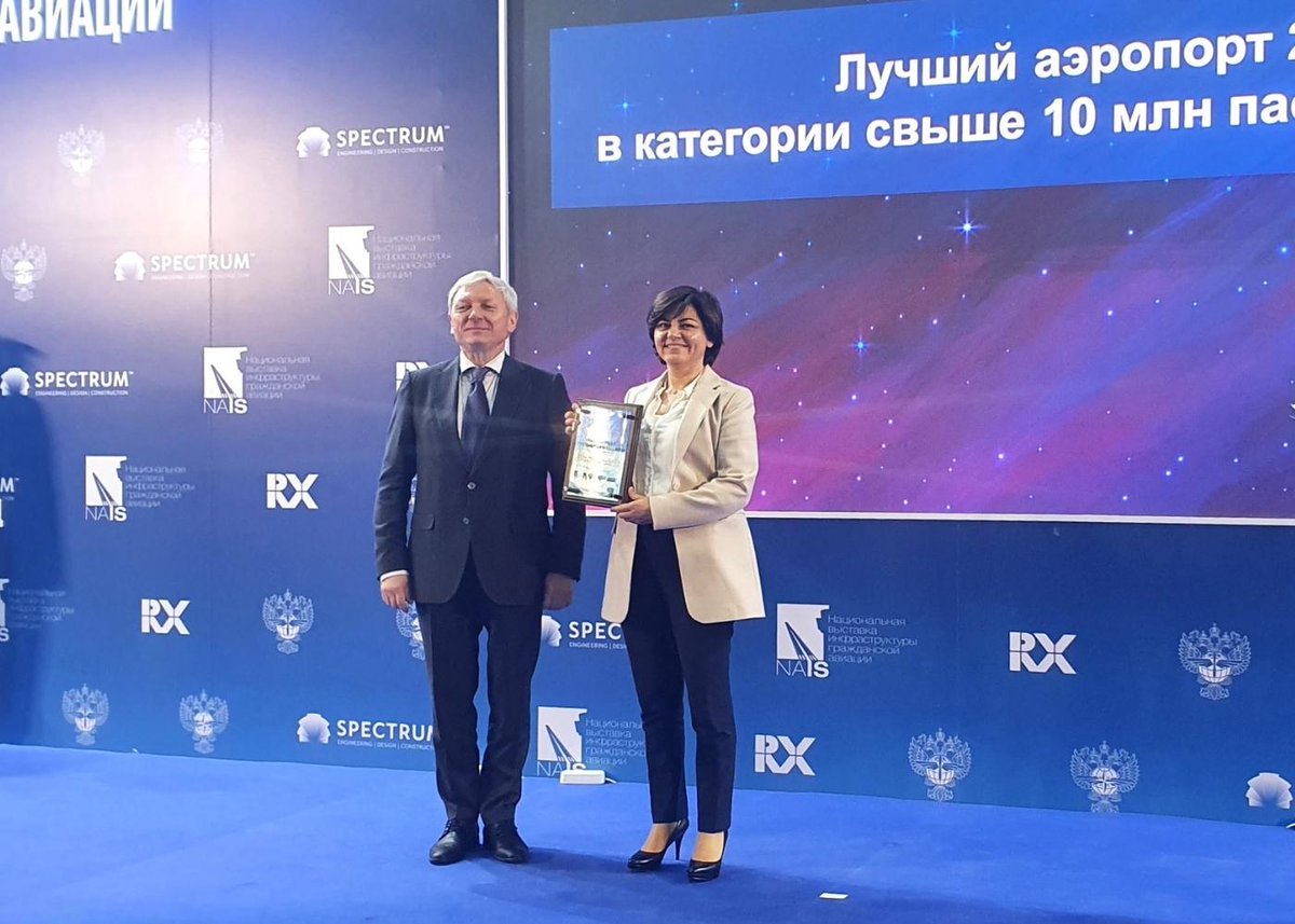 Аэропорт Пулково tweet media