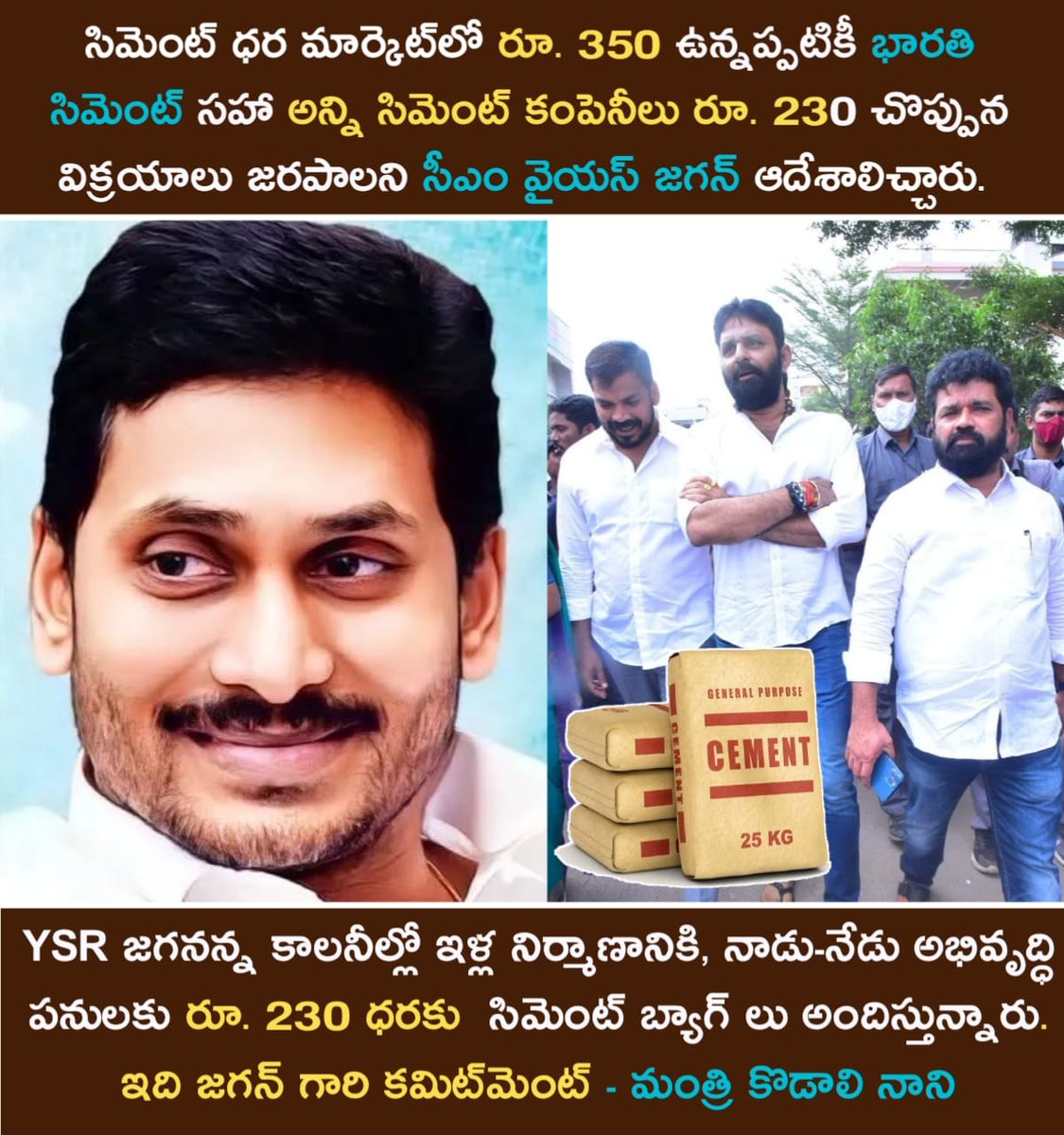 Manvitha (𝕾𝖚𝖒𝖆) tweet media