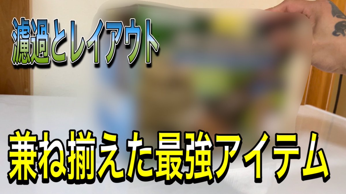 ハチミツボーイ【生き物系YouTuber】 (@hachimitsuboyjp) / X