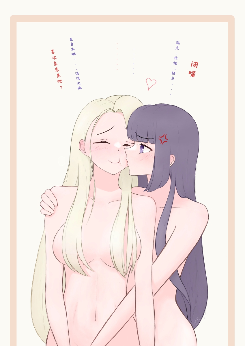 ____Sakito____'s tweet photo. [R-18] 白龙马！ #女の子 #A-SOUL #贝拉 #乃琳 #乃贝 #百合 #虚拟偶像 #VTuber https://t.co/5WTc8WUrh7 https://t.co/eYEIJMeY7s