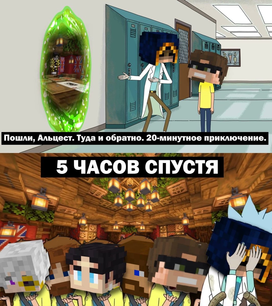 Участники майншилда 3