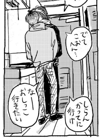あまり自覚したくなかった萌え傾向だな…(ささろ注意) 