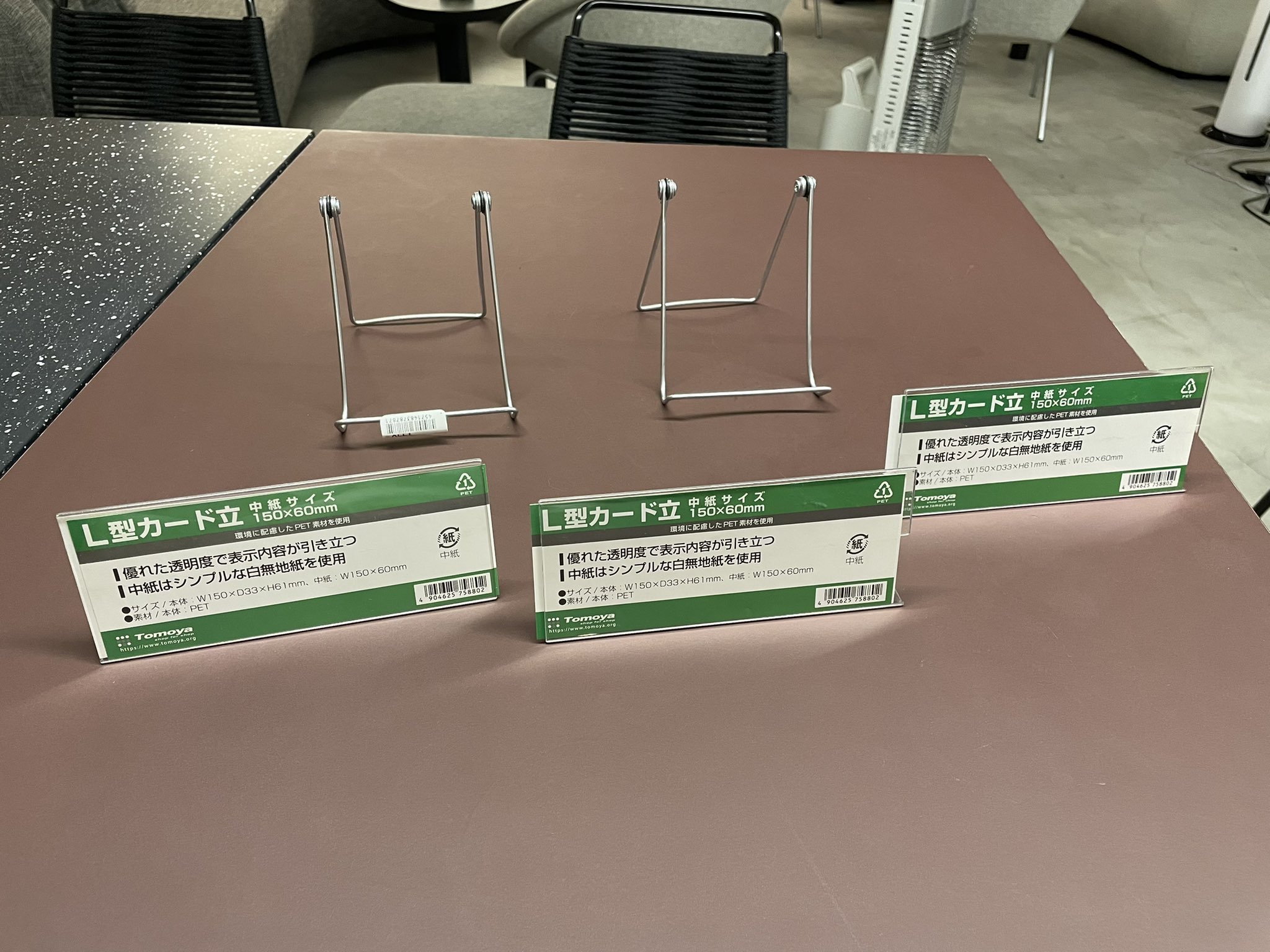 五明拓弥 グランジ コミティアで必要になるであろう ブックスタンドと値札立てを購入 はじめて参加するコミティア 怖い これで合ってるの コミティア139 梅ヶ丘ドライビングスクール T Co 6kalwuijwo Twitter