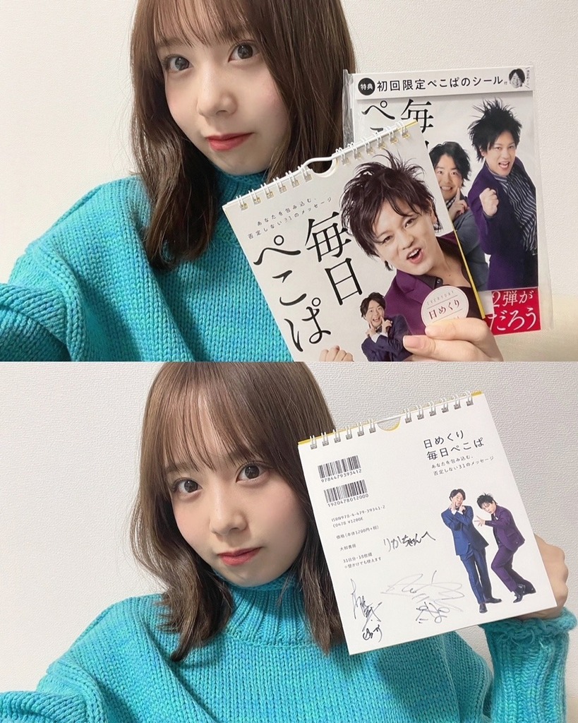 乃木坂46まとめブログ (@ngzk46matome) / Posts / X