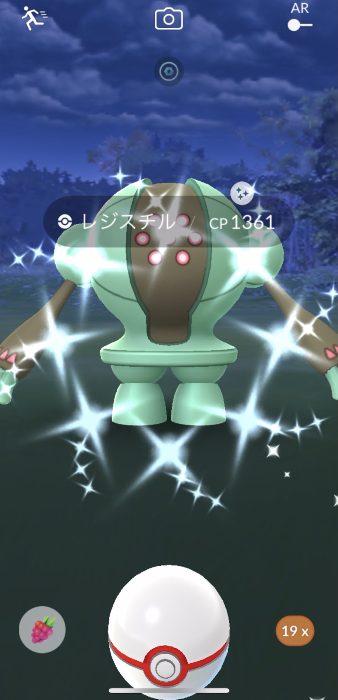もも ポケgo スチル サークル固定覚えたので 逃げられなかったよ ง ว ポケモンgo T Co Poba2qphhu Twitter