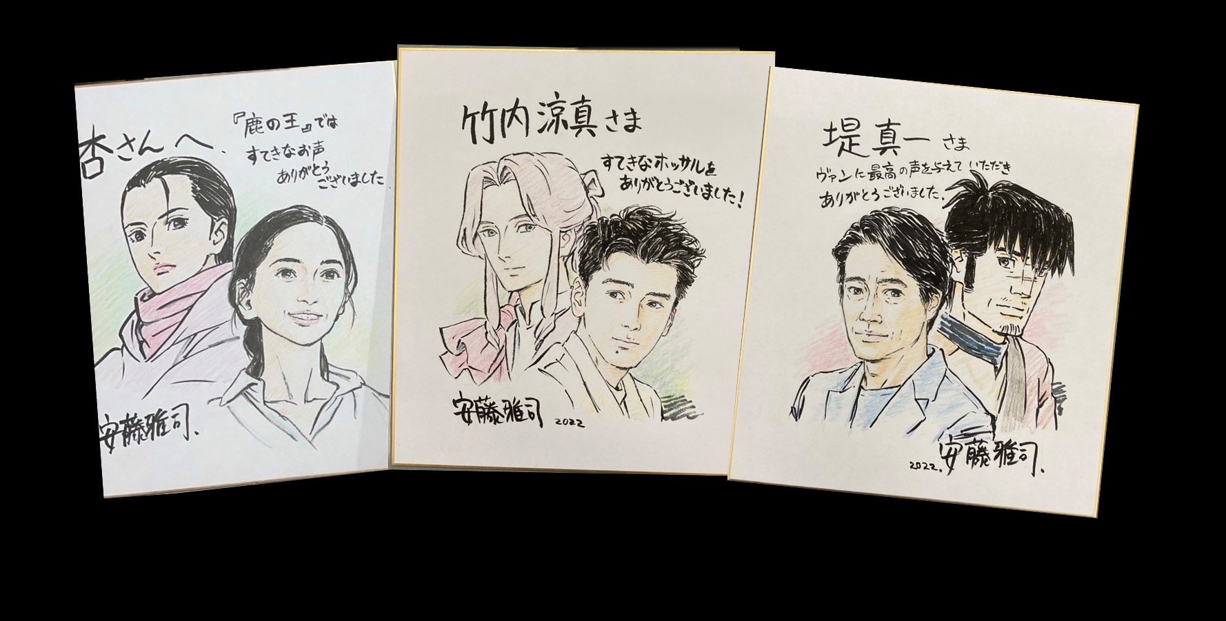 映画 鹿の王 ユナと約束の旅 公式 9月28日 水 Blu Ray Dvd発売 安藤雅司 監督が お三方にプレゼントしたイラストを 𝐒𝐍𝐒限定 でチラ見せ それぞれ演じたキャラクターと 似顔絵が描かれたイラストを サプライズプレゼント 竹内