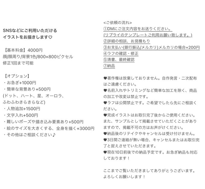 メンヘラのtwitterイラスト検索結果