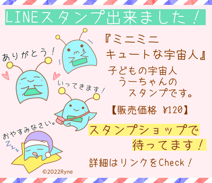 Ryne Rynespoir Twitter