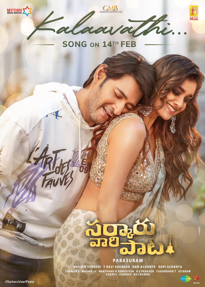 ManobalaV's tweet photo. Brand new poster #Kalaavathi releasing on Feb 14.

#Maheshbabu #KeerthySuresh #SarkaruVaariPaata https://t.co/kJtohdXC7n