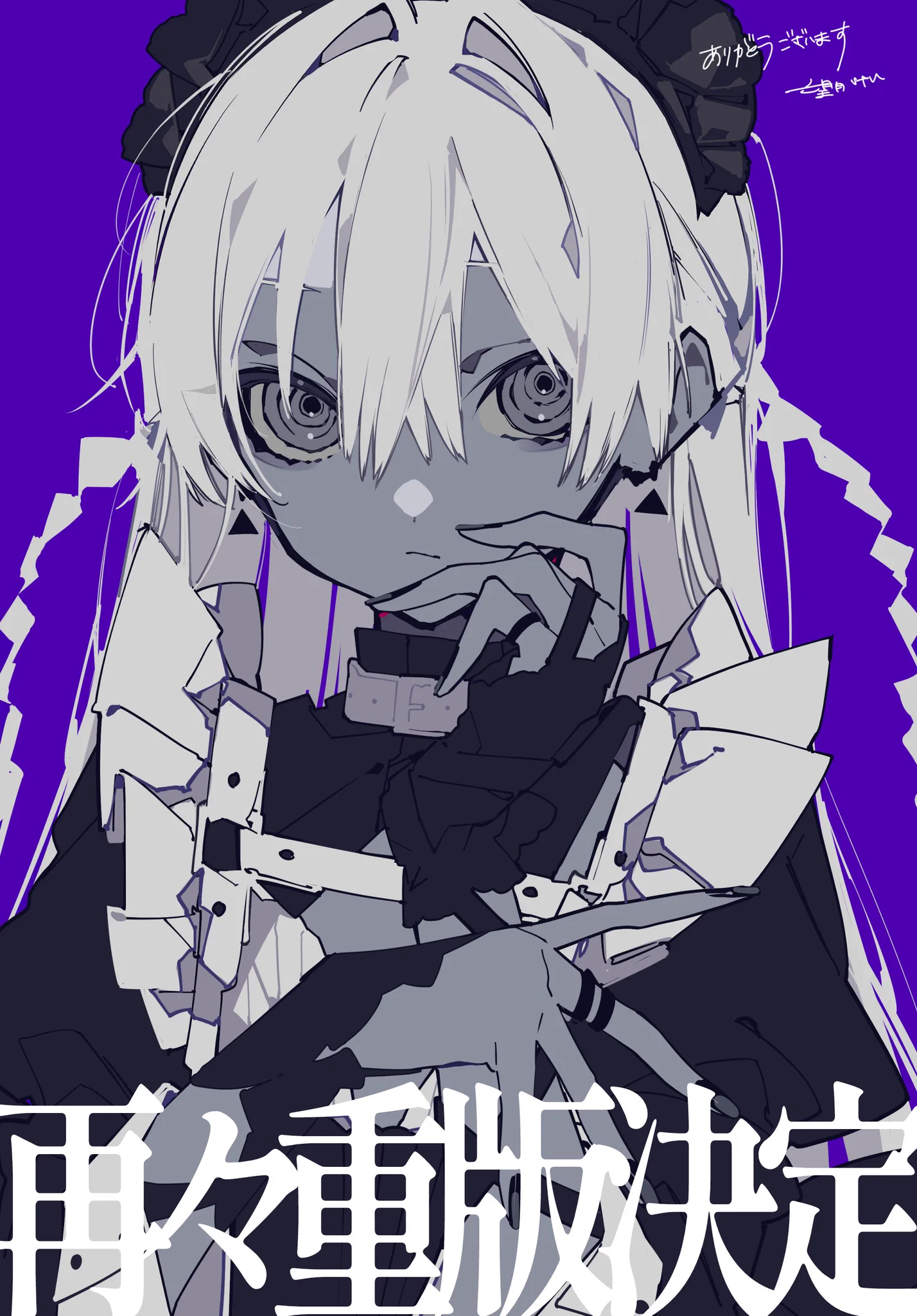 望月けい on X: 
