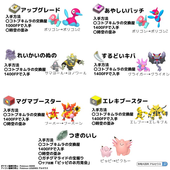 アルセウス セーブデータの管理方法 セーブデータの数とリセット方法 ポケモンレジェンズ 攻略大百科