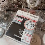 ロージーローザの鏡で分かったこと!リアルな肌色をキレイに映す鏡の威力よ…