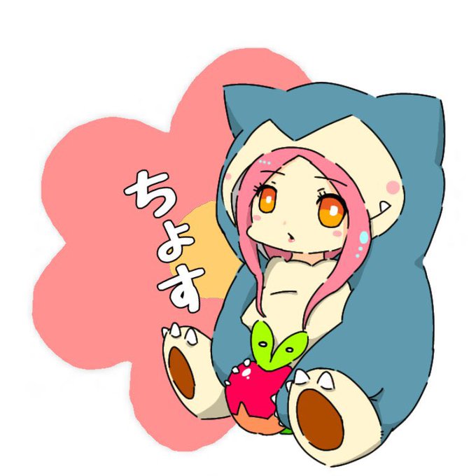 ゴンベのtwitterイラスト検索結果 古い順