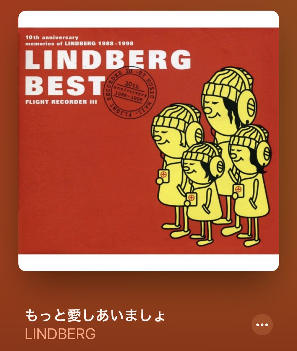 もっと愛しあいましょ Twitter Search Twitter もっと愛しあいましょ Twitter Search Twitter