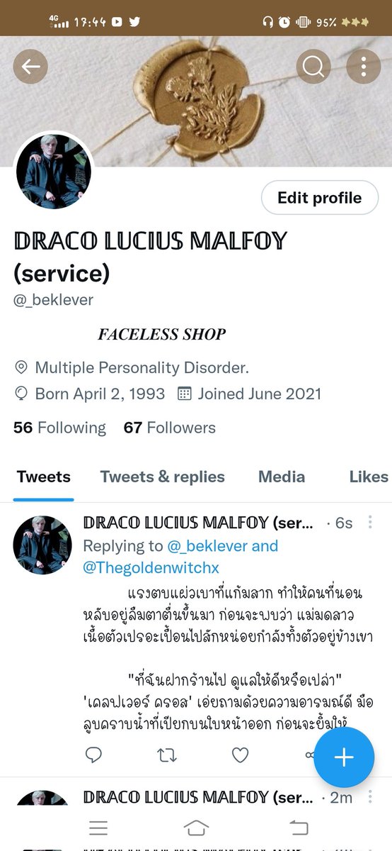 ;/ ขอบคุณสำหรับหลายคนที่เป็นกำลังใจให้กับผมที่ลงเซอร์วิสเดรโกตลอด 7 วันที่ผ่านมานะครับ

หากมีสิ่งใดไม่พอใจ สามารถทักท้วงได้ทันที ส่วนใครที่อยากอ่านโรลของเดรโก สามารถอ่านจากใต้เทรดนี้ได้เลย

ไม่ต้องห่วง เดรโกของคุณยังอยู่ ลองตามหาดีๆแล้วจะเจอนะครับ :-)