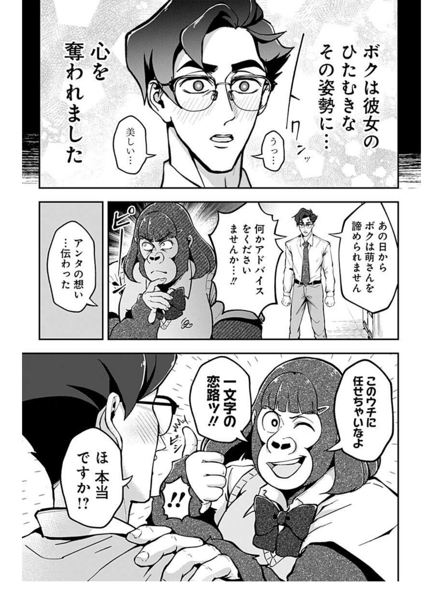 (2/3) 