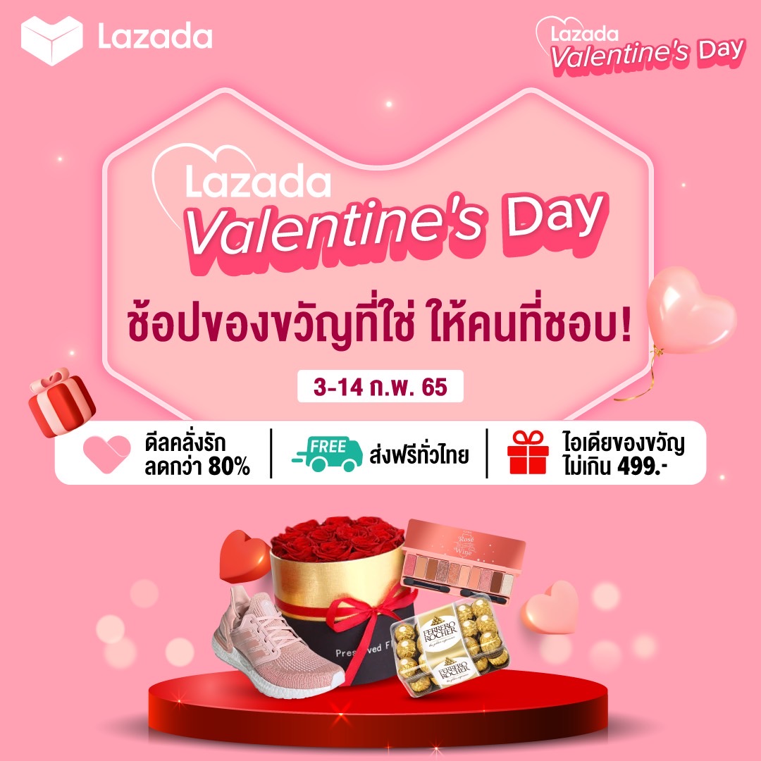 Pakhechannel's tweet photo. ใกล้ Valentine แล้ว ผู้คลั่งรักโปรดทราบ #Lazada จัดดีลให้บอกรักกันสุดใจ วันที่ 3-14 กพ. นี้ มาช้อปของขวัญที่ใช่ ให้คนที่ชอบผ่านลิงค์ #PakheChannel กันได้น๊า
- ดีลคลั่งรักลดก��่า 80%
- ไอเดียของขวัญไม่เกิน 499 บาท
- ส่งฟรีทั่วไทย

https://t.co/k275owbZTT

#ปากฮีชวนช้อป
#ปากฮีชาแนล https://t.co/96P26F4o8o