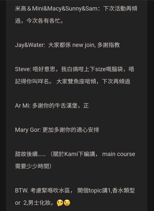 2021聖誕節主題搏擊Event~~戰後報告 攻略始動~~~ Wifi Pov~~  簡而精人物介紹篇~  #hksp #hksecretparty #wifi #pov #戰後報告 #包膠 https://t<a href="/tag/hksp"class="tags">#hksp</a><a href="/tag/wifi"class="tags"><span>#wifi</span></a><a href="/tag/pov"class="tags"><span>#pov</span></a><a href="/tag/hksecretparty"class="tags"><span>#hksecretparty</span></a><a href="/tag/%E5%8C%85%E8%86%A0"class="tags"><span>#包膠</span></a><a href="/tag/%E6%88%B0%E5%BE%8C%E5%A0%B1%E5%91%8A"class="tags"><span>#戰後報告</span></a>