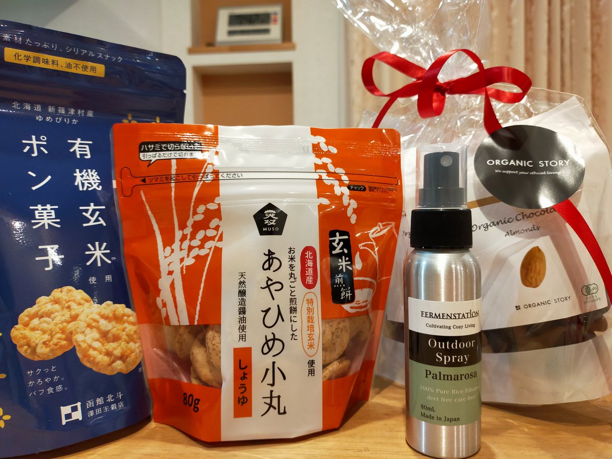 Mamahachi_FF14's tweet photo. てるさんがextraでおすすめしてたチョコが届きました🍫 
ついでにおせんべいやらポン菓子までポチポチポチポチ🤭 残尿…いや、残業のおともにします。
個人的にはマカダミアナッツが好き♡(もう食べたんかい)

https://t.co/P7kn3OGxLD

 #TERUさんオヌヌメ
 #TERUMEextra
 #オーガニックストーリー https://t.co/uPOTPGRyDH