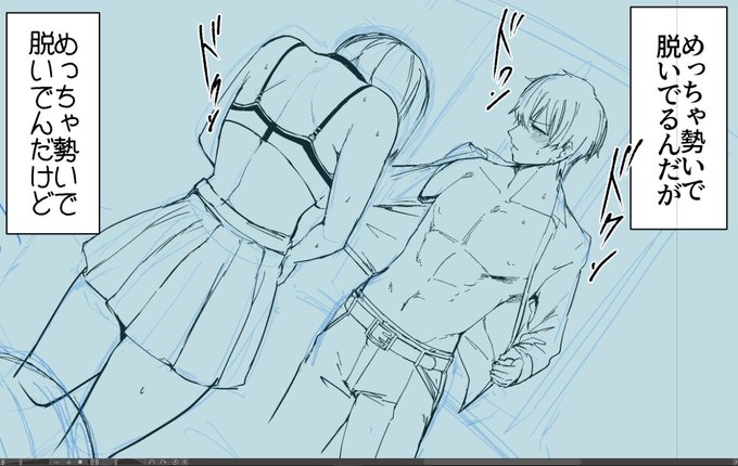 僕はこういうのが好きです 