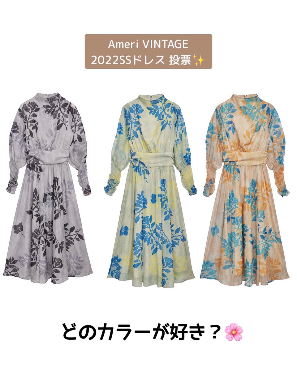 shareris's tweet photo. ↑の投稿で人気投票しています！参加お願いします！

#shareris #シェアリス #レンタルドレス #お呼ばれドレス #アメリヴィンテージ #amerivintage #結婚式お呼ばれ #ベージュ族 #淡色 https://t.co/BMX5Db2BXB