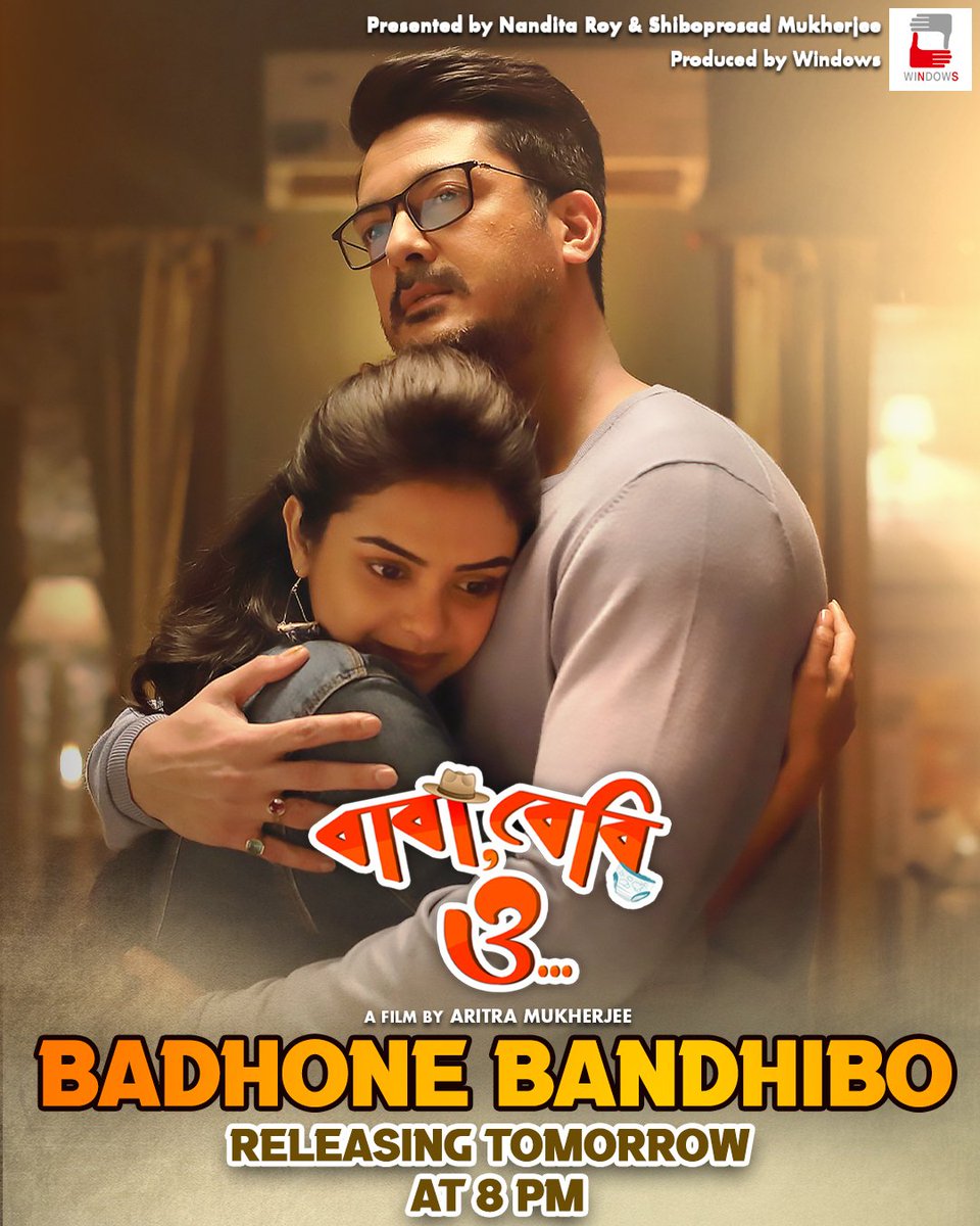 Windows Production (@windowsns) on Twitter photo Can’t keep calm, Badhone Bandhibo is dropping tomorrow at 8 PM
Watch Baba, Baby O… Out Now
Book your tickets, click on the link: bit.ly/BBOBMS
#BadhoneBandhibo
#BabaBabyO
<a href="/Jisshusengupta/">Jisshu U Sengupta</a> <a href="/Solanki_Roy19/">Solanki Roy</a> <a href="/aritra_tombur/">Aritra Mukherjee</a> <a href="/ziniasen123/">Zinia Sen</a> <a href="/nanditawindows/">Nandita Roy</a> <a href="/shibumukherjee/">shiboprosad</a> Can’t keep calm, Badhone Bandhibo is dropping tomorrow at 8 PM
Watch Baba, Baby O… Out Now
Book your tickets, click on the link: bit.ly/BBOBMS
#BadhoneBandhibo
#BabaBabyO
<a href="/Jisshusengupta/">Jisshu U Sengupta</a> <a href="/Solanki_Roy19/">Solanki Roy</a> <a href="/aritra_tombur/">Aritra Mukherjee</a> <a href="/ziniasen123/">Zinia Sen</a> <a href="/nanditawindows/">Nandita Roy</a> <a href="/shibumukherjee/">shiboprosad</a>