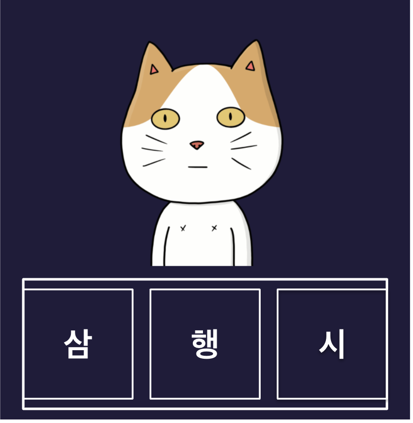 CrazyCatAdventure(미고탐) tweet media