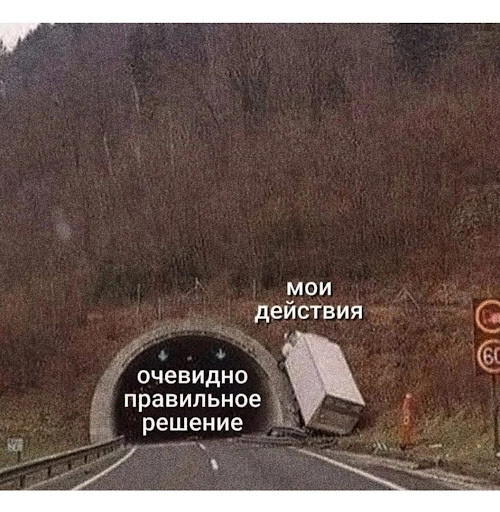 Когда в 2 часа ночи думаешь стоит ли ехать на такси за кучей еды…