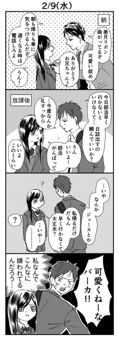 その17 