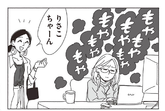 今日のブログ更新はこのお話!

大人になってからの友達 - ヤチナツマンガ https://t.co/8GEQC0E9jJ 