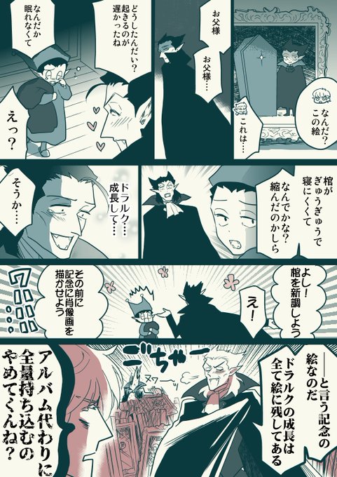 思い出の一枚

(ロナドラ畑の人が生産しています) 