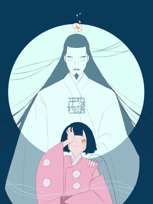 「long hair traditional youkai」 illustration images(Latest)