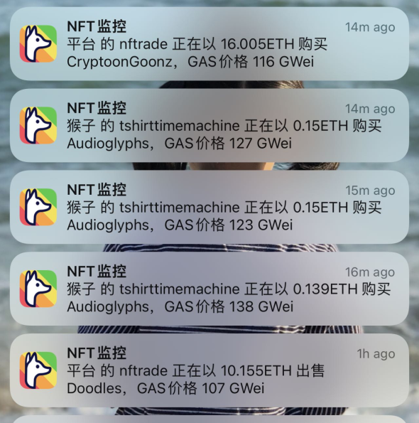 crypto_lin8's tweet photo. 如何监控大佬钱包第一时间获得NFT新项目Mint信息

1. 打开 NFT 钱包监控通知配置页 https://t.co/M1C5QqVpXl  使用钱包授权登录
2. 添加钱包分组
3. 在分组里增加钱包,设置标记名、钱包地址、选择通知范围
4. 下载 MCT Club APP @mycointool
5. 使用钱包登录, 监控的钱包有操作信息, 就可以接受到推送 https://t.co/uy1ZSI7iYf