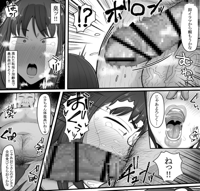 pixivFANBOXで新作9~10Pを公開しました! https://t.co/uW9Qo0JRUD  こんな感じなのでよかったら見てみてね～～～～～ 