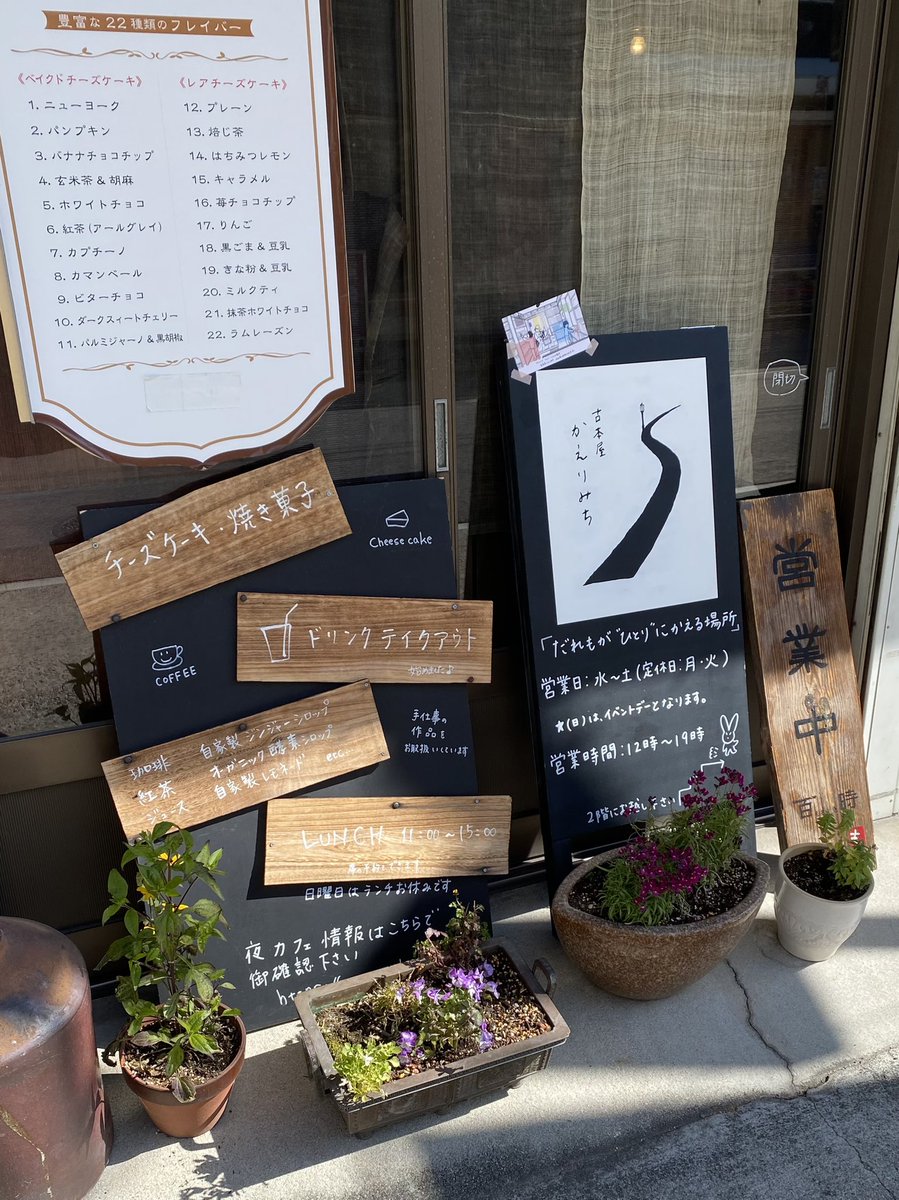 connetta_jp's tweet photo. 古本屋かえりみちさんの実店舗がいよいよオープン！場所は春日井・勝川駅前商店街のシェア店舗「TANEYA」さんの2階です。本のジャンルも多彩ですが、さすが素敵な絵本がたくさん！店主ご夫妻のお人柄そのままの温かいお店です。 https://t.co/dvtk6udRi3