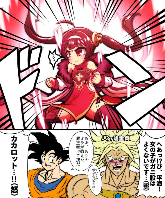 誤字があったので修正版 