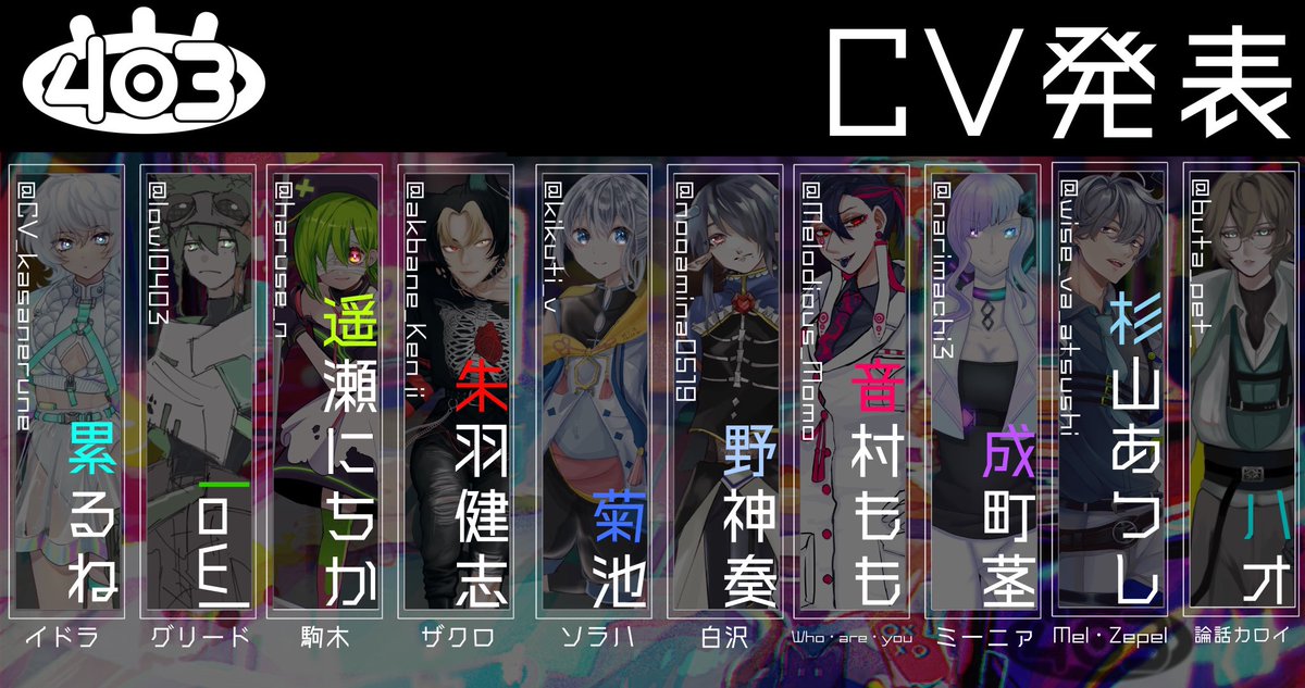 moratorium_DoM's tweet photo. ┌👾🌟──
 🔸✨Congratulatiooons!!✨🔸
　　　　　　　　 　　──👾┘

　 🎶　 🎶　　　　  🎶 　🎶
✨👾🎙️👾　🎤👾　👾🎙️👾✨

　　　　〘CV発表!!〙

✨👾🎸   👾🪗  👾🥁  👾🎺✨
#DomainofMoratorium https://t.co/Sr4PPi5T0Q