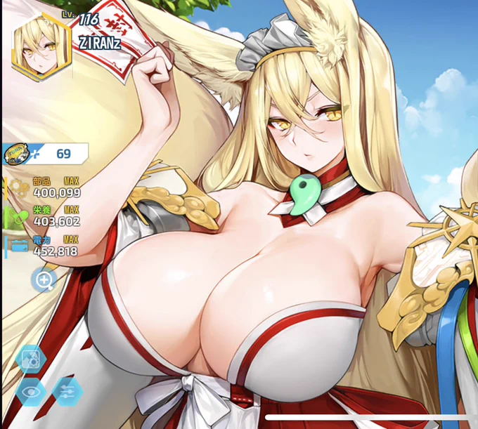 でかすぎる……… 