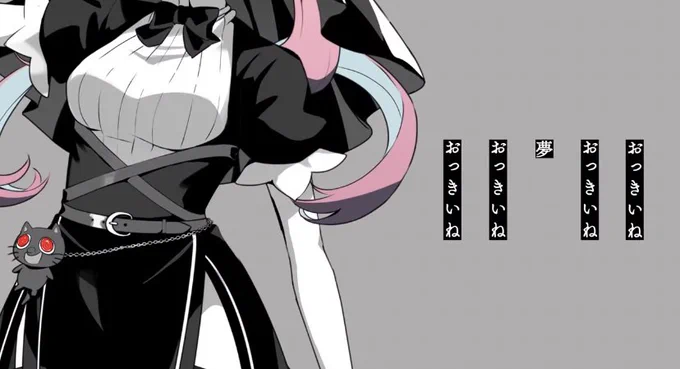 相方は小さいね。(何がとは言わない 