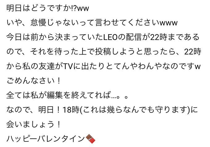 松本潤 22年2月10日 木 ツイ速まとめ