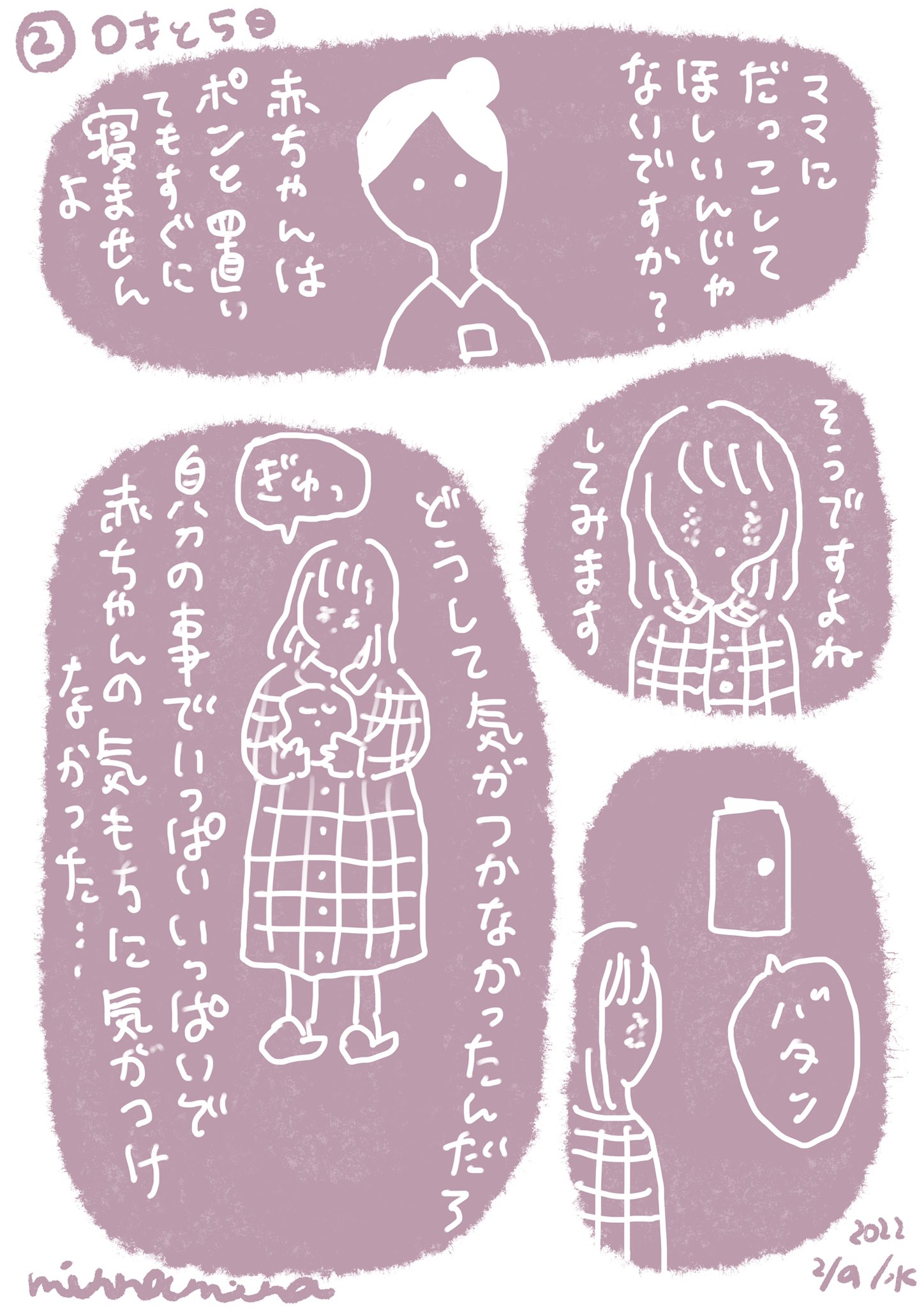 ナースコール Twitter Search Twitter