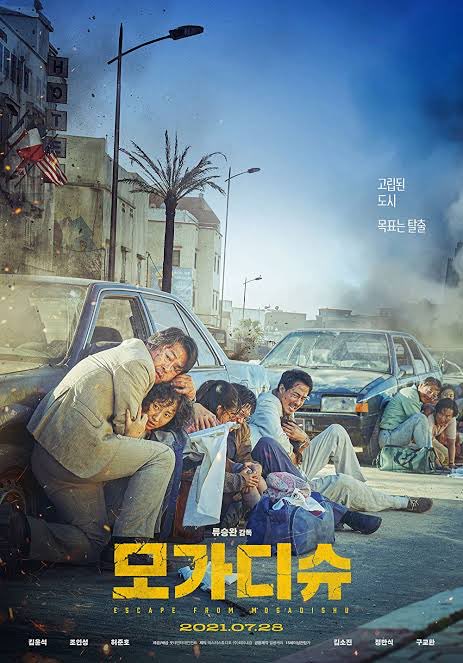 SIDEPAKRT's tweet photo. Nobar kuy malam ini :D

🎬 Escape from Mogadishu
📍 Caracal
Durasi film : 2h
Genre : Action
⏰ 7.30pm https://t.co/RGMTSizF3G