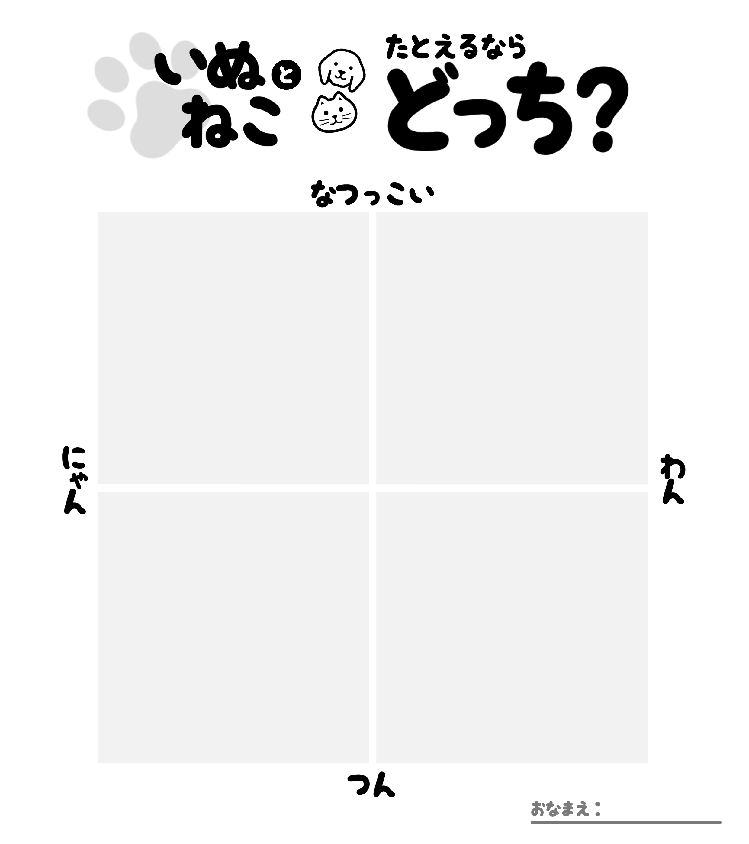 イフリート蝶テンプレ HGUC No.206 MS-08TX/S イフリート・シュナイド｜ウサ男さんの