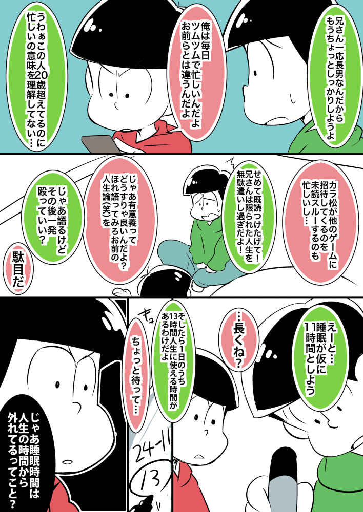 #この作品がなかったら今の自分は存在しなかったと言っても過言ではない作品  一周回ってこれ 