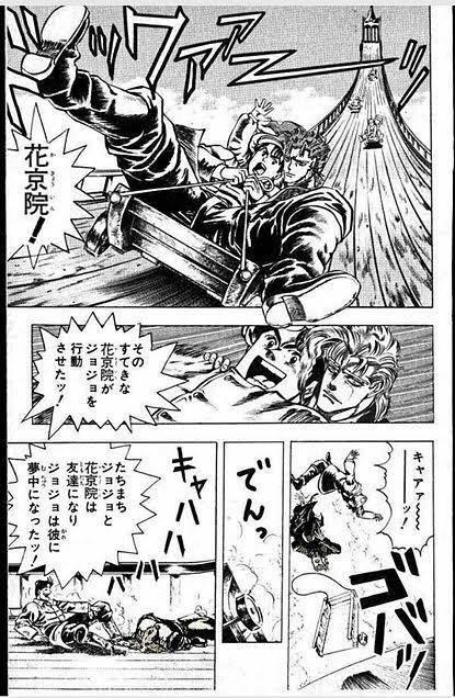 あと名誉花京院ならこれもある 