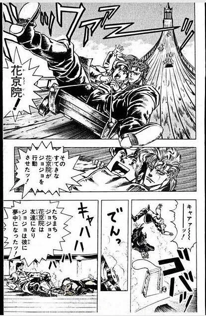 あと名誉花京院ならこれもある 