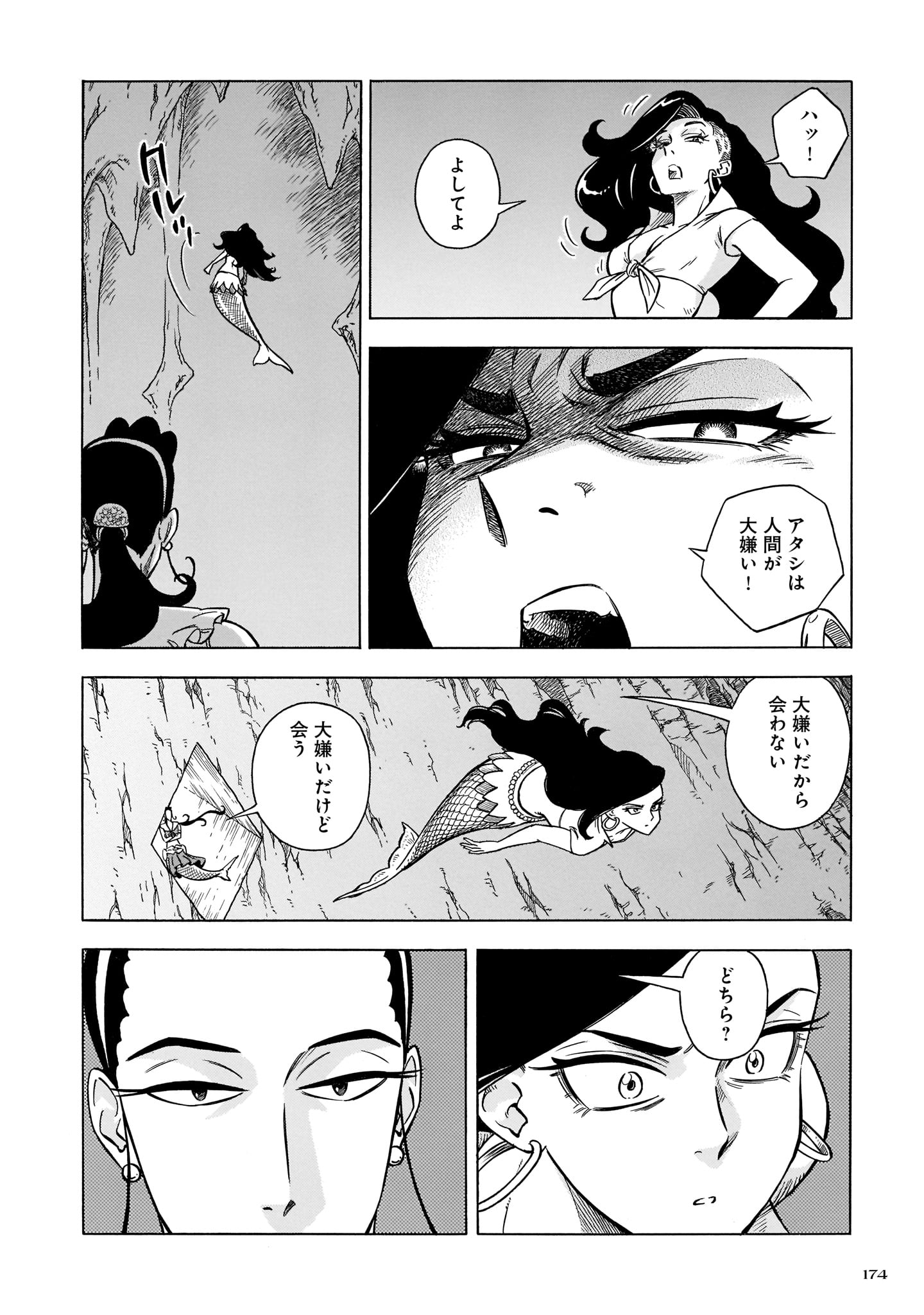 ハルタ on X: 