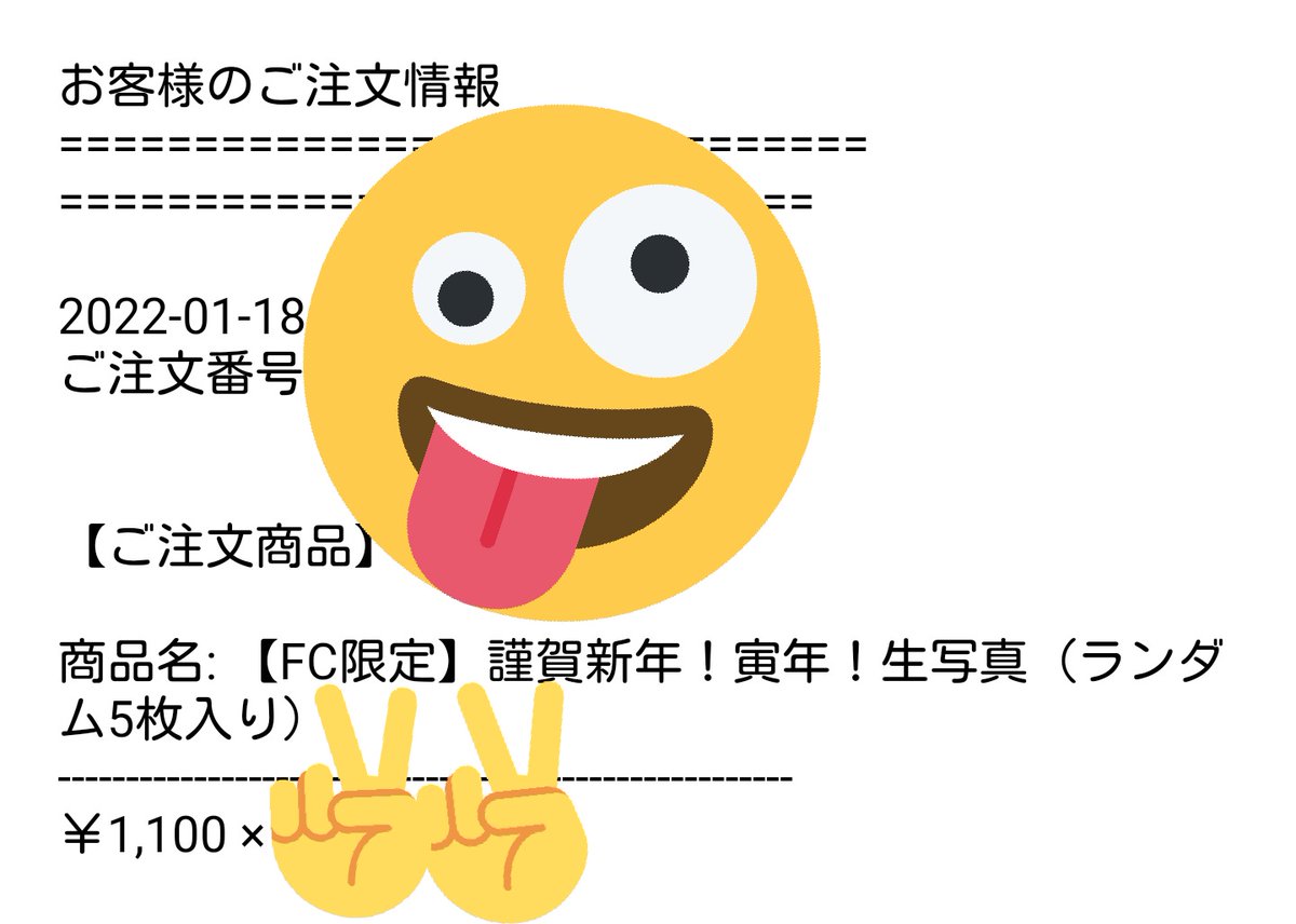 rippotai_9bic's tweet photo. 届き次第開封インライします
(👊🏻  ˙-˙   )🔥🔥🔥🔥🔥🔥
#UFOGAME
#ww意識✌️✌️
#だまれ https://t.co/ryCGvFdvnB