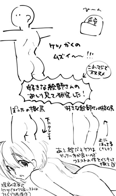 ぽん太は賢さが50000000上がった(日記) 